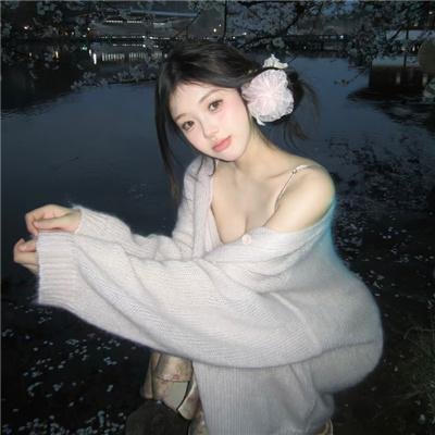 很高兴认识你第一季